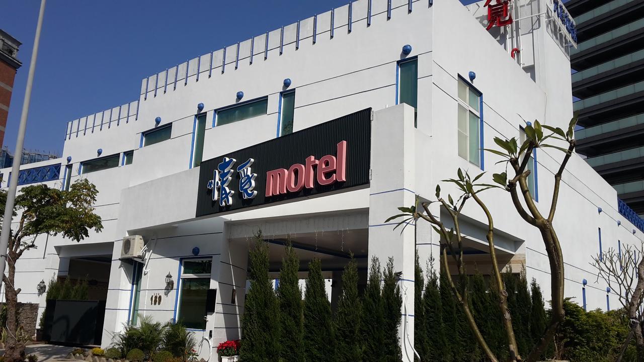 Love Story Motel Тайбей Екстер'єр фото